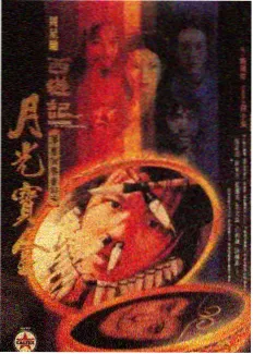 慢下来吧 生活治愈综艺海报