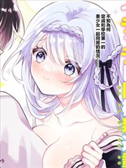 像素时代 科幻竞技漫画封面